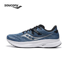 88VIP：saucony 索康尼 GUIDE向导16情侣男女支撑舒适训练跑步鞋跑鞋运动鞋 709.1