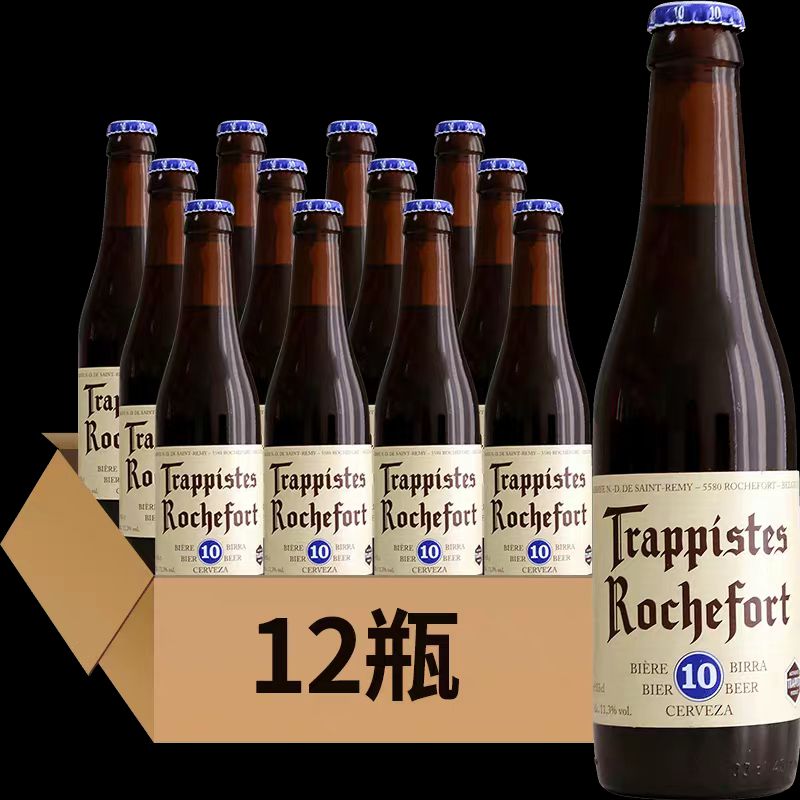 88VIP：10号修道士330mlx12瓶精酿啤酒 139.73元（需用券）