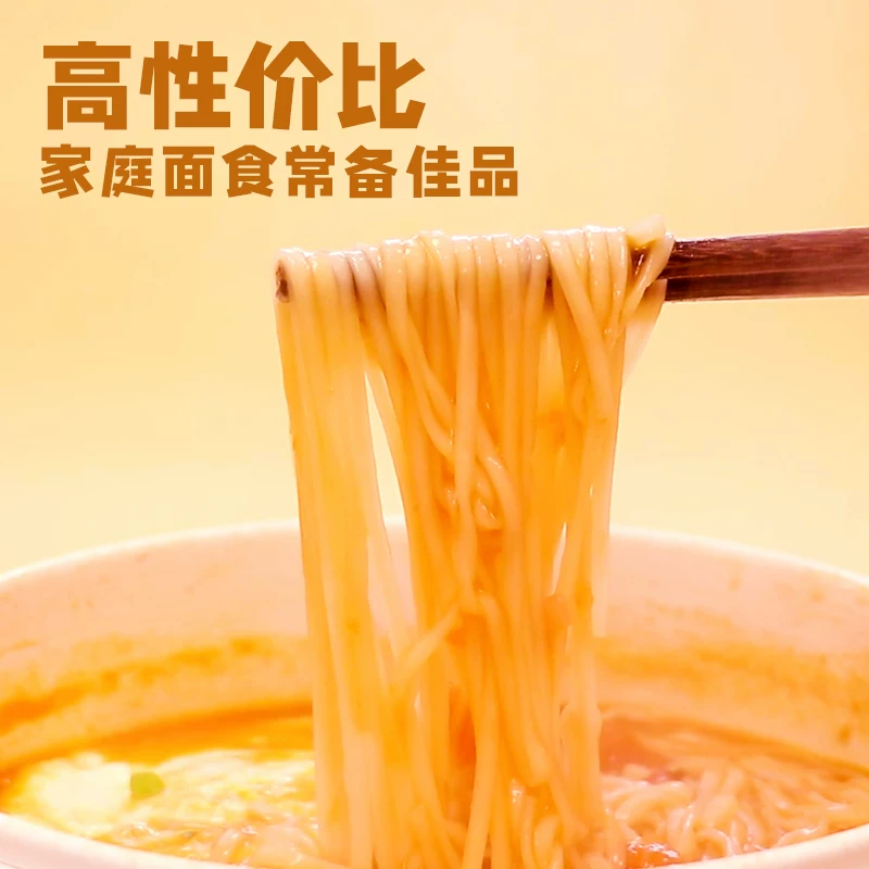 金沙河 家常原味 挂面 12.9元 - 线报酷