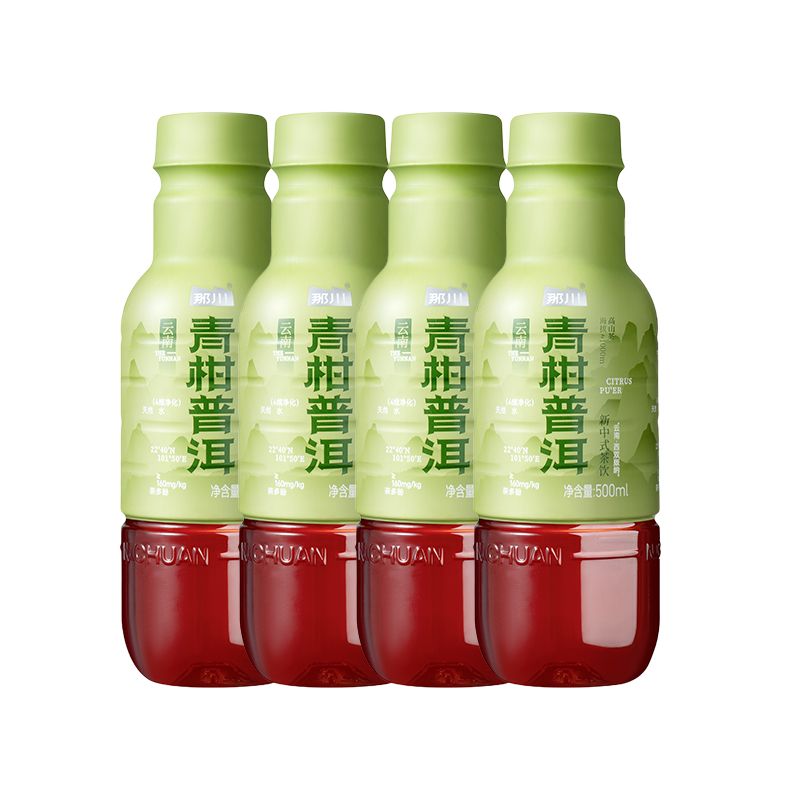 今日必买：那川 青柑普洱 500ml*4瓶 10.91元（需买2件，需用券）