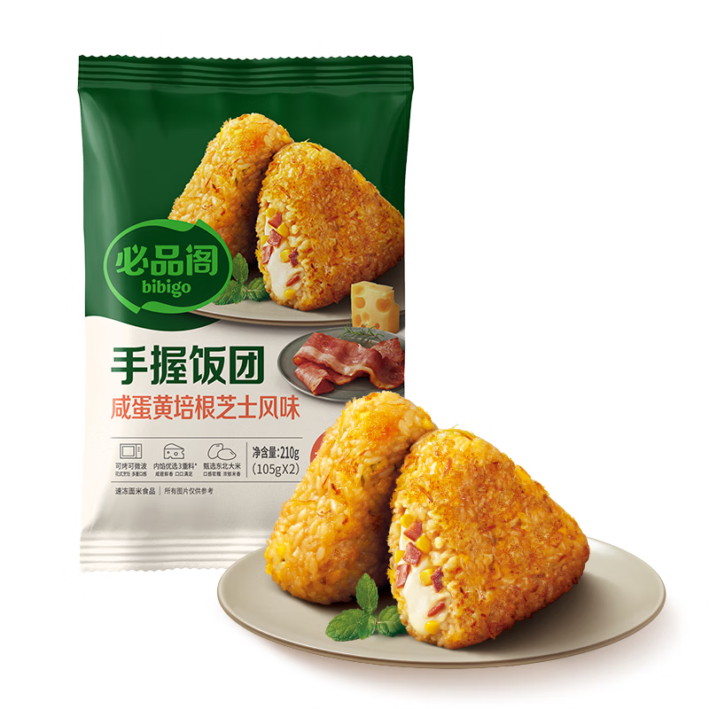 必品阁 咸蛋黄培根芝士饭团210g 顺丰 8.73元 - 清风线报
