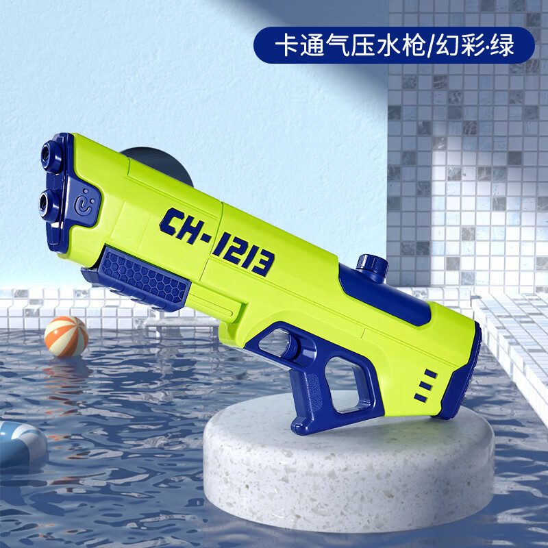 乐乐鱼 儿童水枪玩具强力喷水高压远射程非电动大容量呲滋泚水枪700ml 14.9