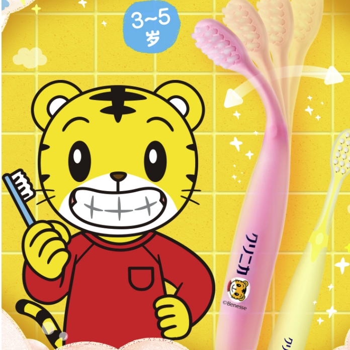LION 狮王 齿力佳儿童牙刷3-5岁 婴幼儿细毛宝宝训练牙刷颜色随机 14.57元（需