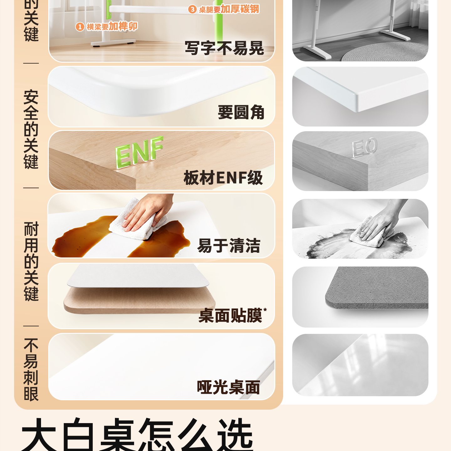 育才 儿童学习桌书桌小学生家用大白桌写字桌可升降专用课桌实木芯 394.4元 - 线报酷
