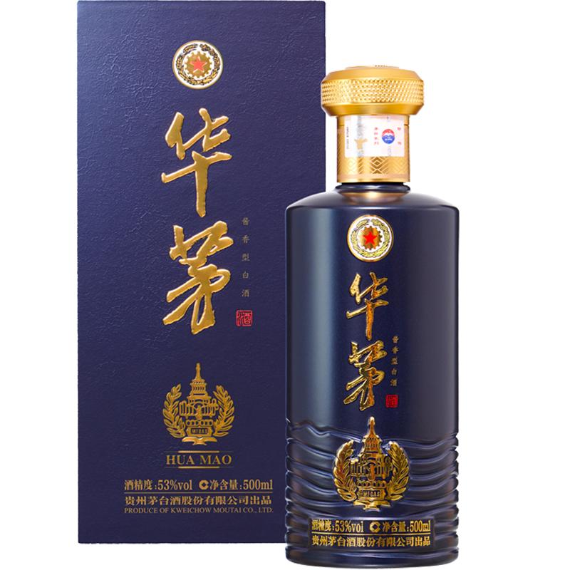 移动端、京东百亿补贴：茅台 华茅 蓝 酱香型白酒 53度 500ml 单瓶装 年货送