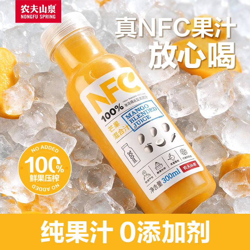 农夫山泉 100%纯果汁NFC芒果混合汁300ml*10瓶 整箱饮料礼盒 51元 - 线报酷