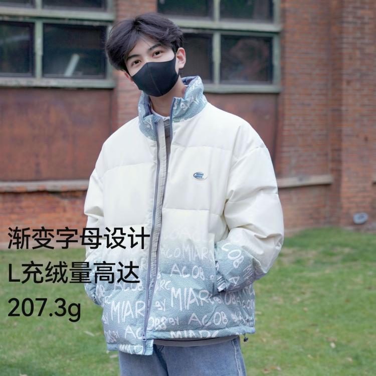 Semir 森马 男士渐变字母羽绒服 135元