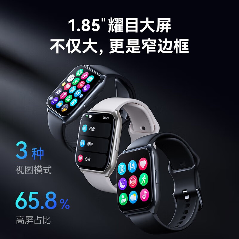 HAYLOU 嘿喽 Smart watch 2 Pro 智能手表 122元（需用券）