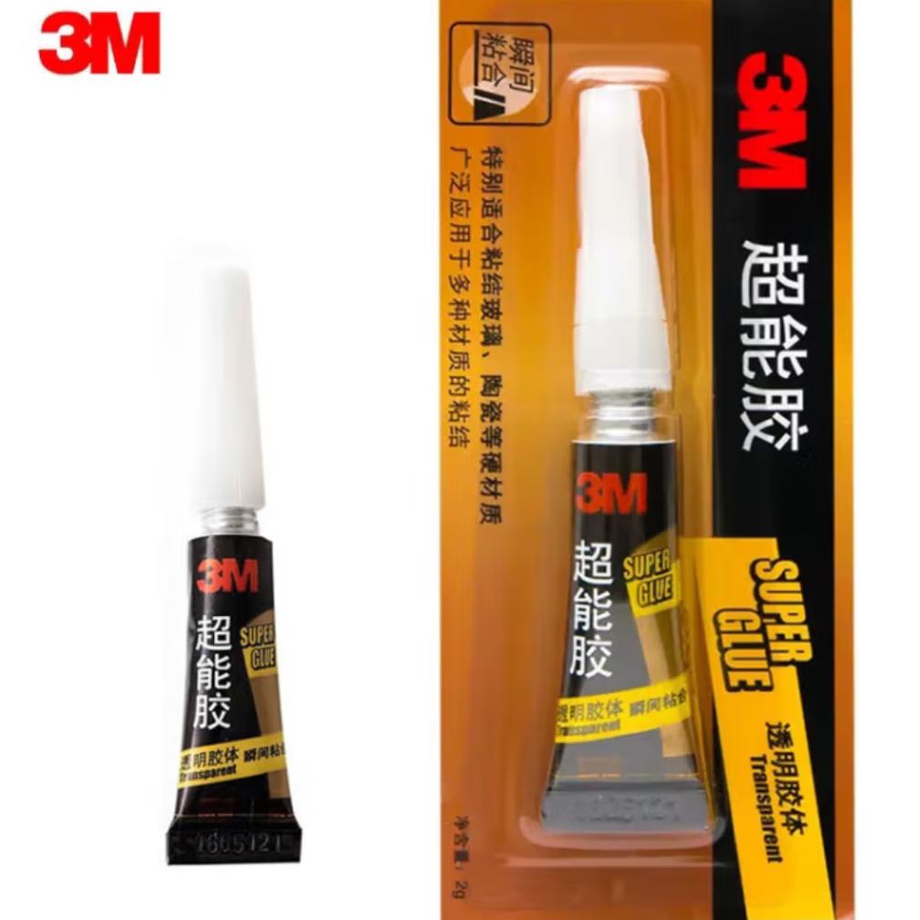 PLUS会员：3M 胶水透明快干胶 AD118-1支 1.9元（需换购）