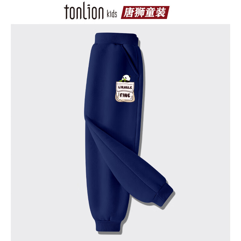 唐狮 儿童运动卫裤