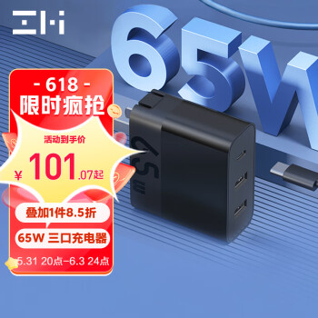 ZMI 紫米 HA835 手机充电器 双USB-A/Type-C 65W 101.07元（需用券）