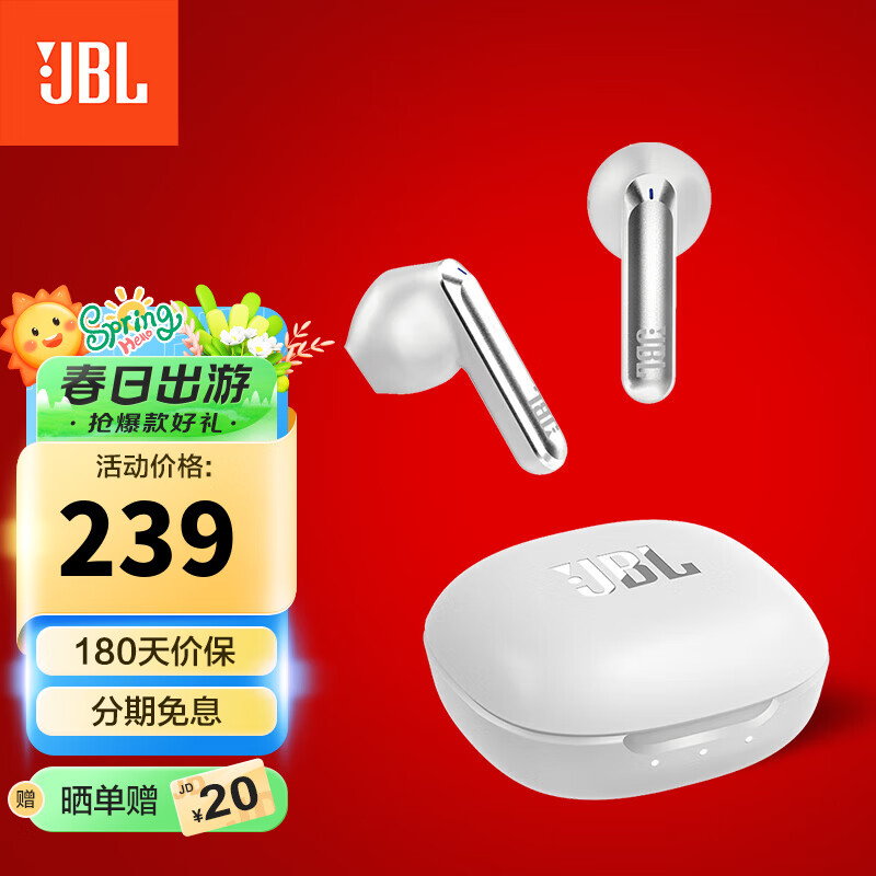 JBL 杰宝 T280TWS X2 真无线蓝牙耳机半入耳式珍珠白 199元（需用券）