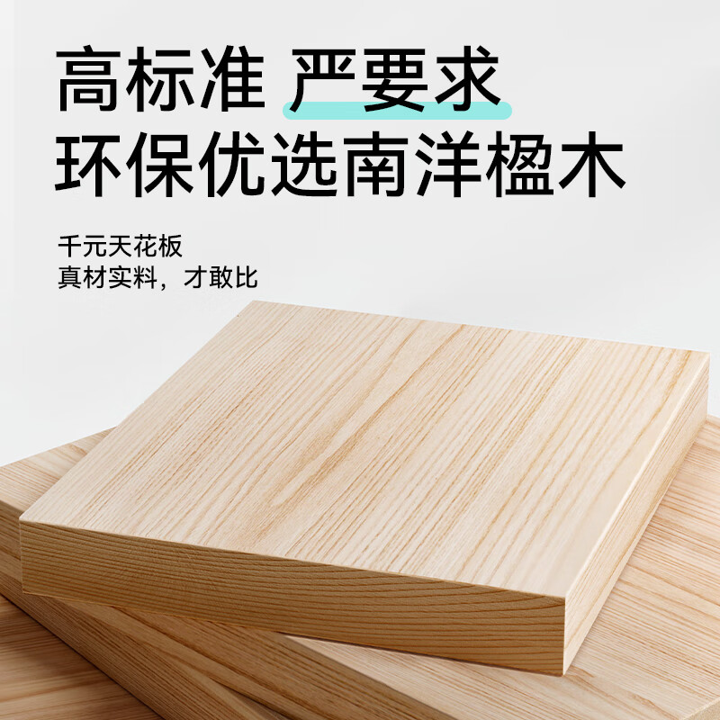 今日必买：学而不凡 抢半价【179到手价进口实木可升降大白桌电脑桌儿童学