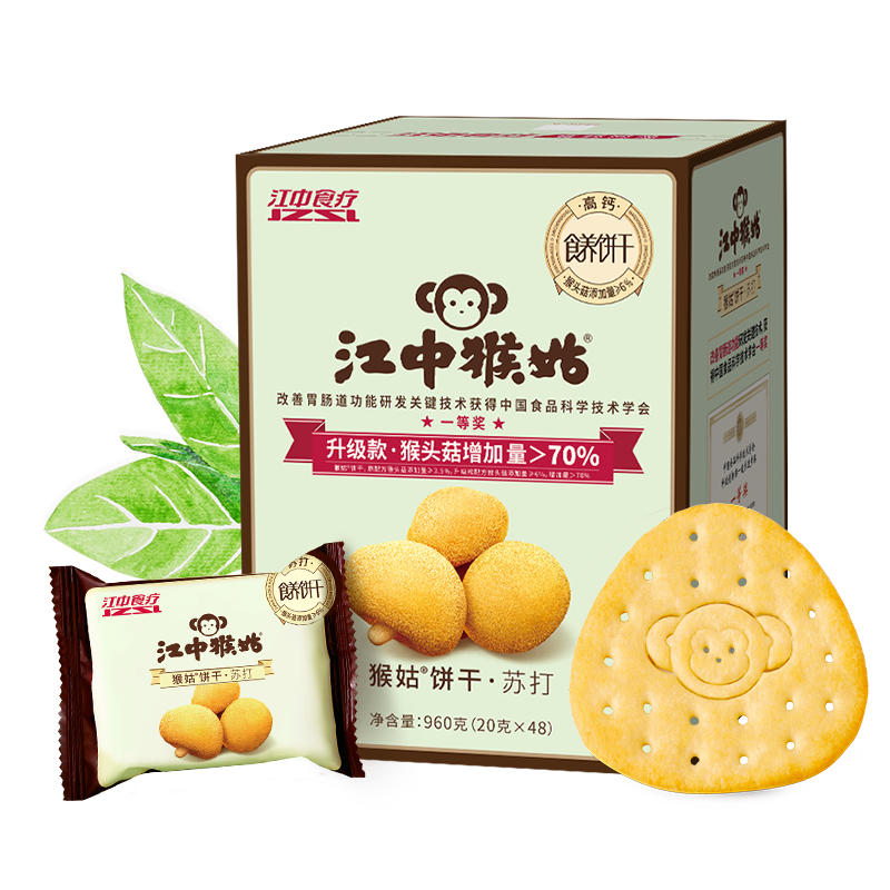 88VIP：江中食疗 江中猴姑咸味苏打饼干20天装年货礼盒960g*1盒弱碱养胃早餐