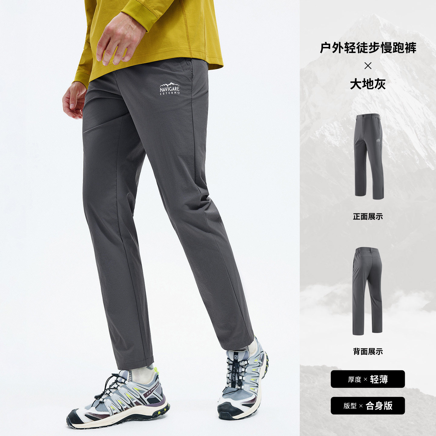 navigare 意大利小帆船户外徒步休闲裤男小脚裤 224元（需用券）