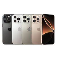 Apple 苹果 iPhone16 Pro 智能手机 256GB ￥8199