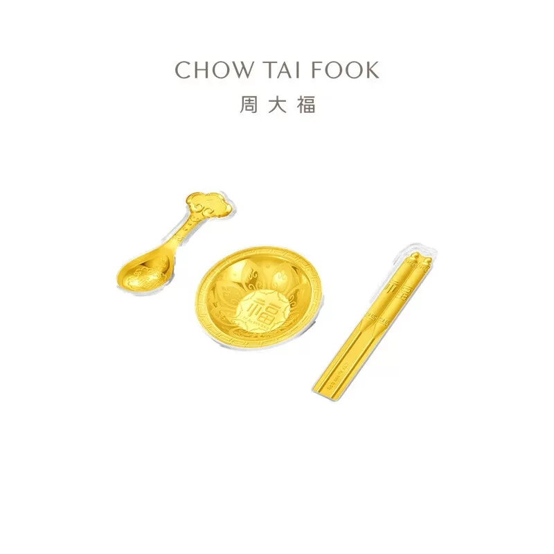 周大福 足金碗筷勺摆件 EOR761 2363元 - 86线报