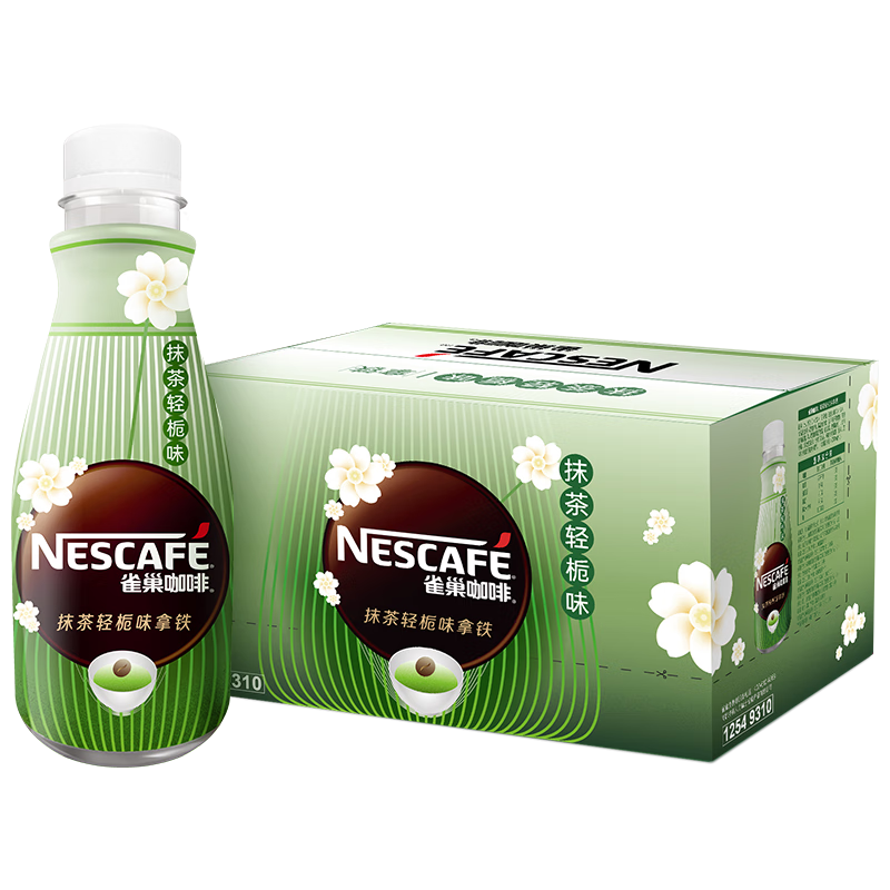 PLUS会员: 雀巢（Nestle）即饮咖啡 抹茶轻栀味拿铁 268ml*15瓶装 48.9元包邮（需