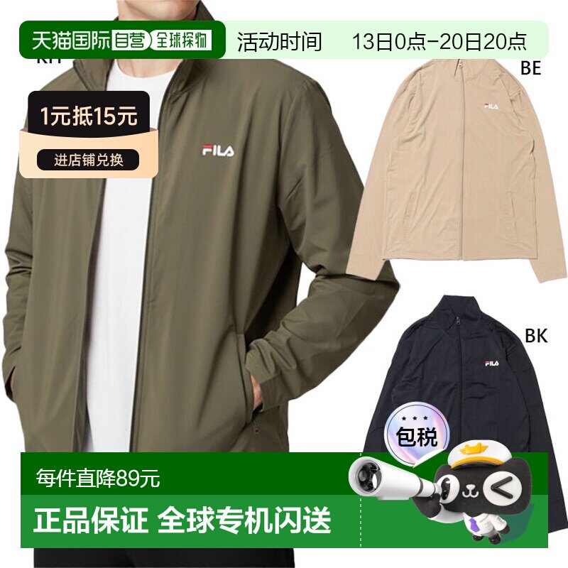 斐乐 日本直邮Fila 男士速干防晒衣适合游泳 水上和陆地活动长袖米色/4 190元