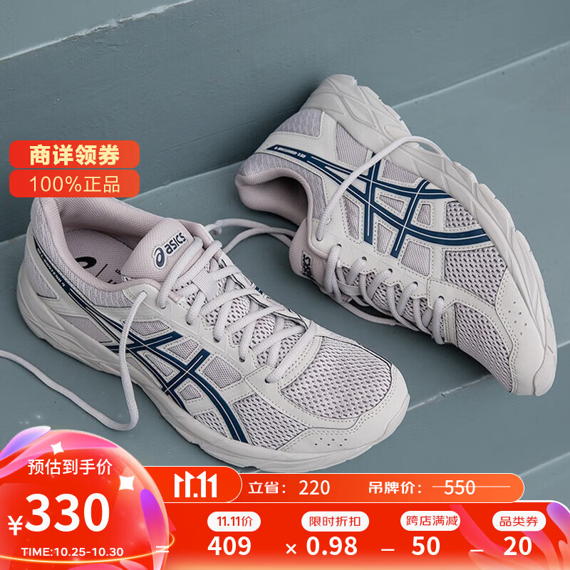 ASICS 亚瑟士 GEL-CONTEND 4 男子跑鞋 T8D4Q-200 褐色/深蓝 45 330.82元（需用券）