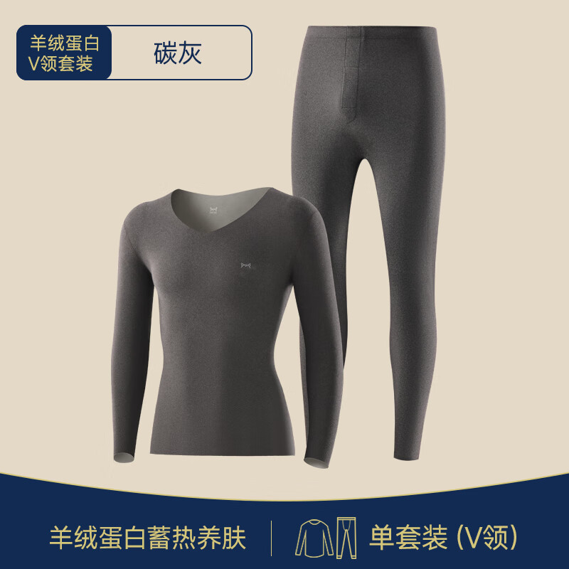猫人 男士保暖内衣男无痕发热绒德打底内穿秋衣秋裤男生套装冬 39.9元（需