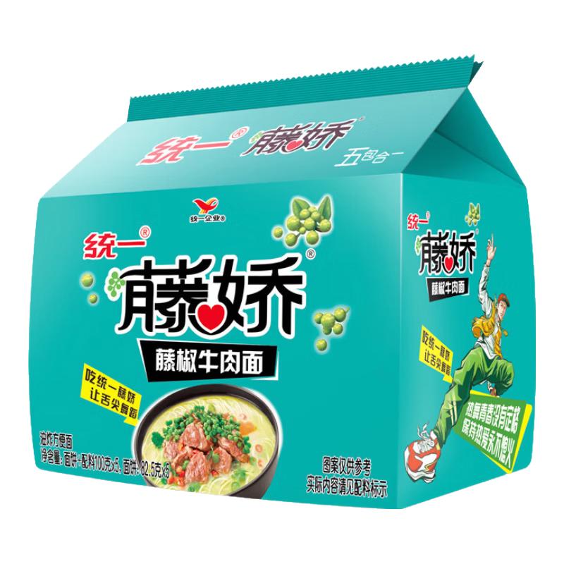 统一 藤娇 藤椒牛肉面 100g*5袋 五连包 11.9元