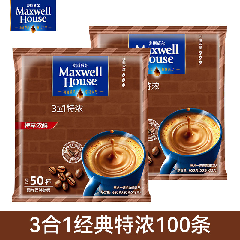 麦斯威尔 咖啡特浓三合一速溶咖啡100条袋装原味官方旗舰同款 81.9元