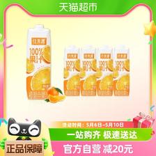 88VIP：佳果源 100%橙 混合果汁1L*4瓶 37.41元