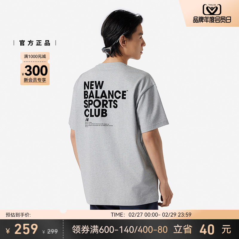 new balance NB官方24新款男士潮流时尚运动休闲短袖T恤NEE11261 252.33元（需买3件