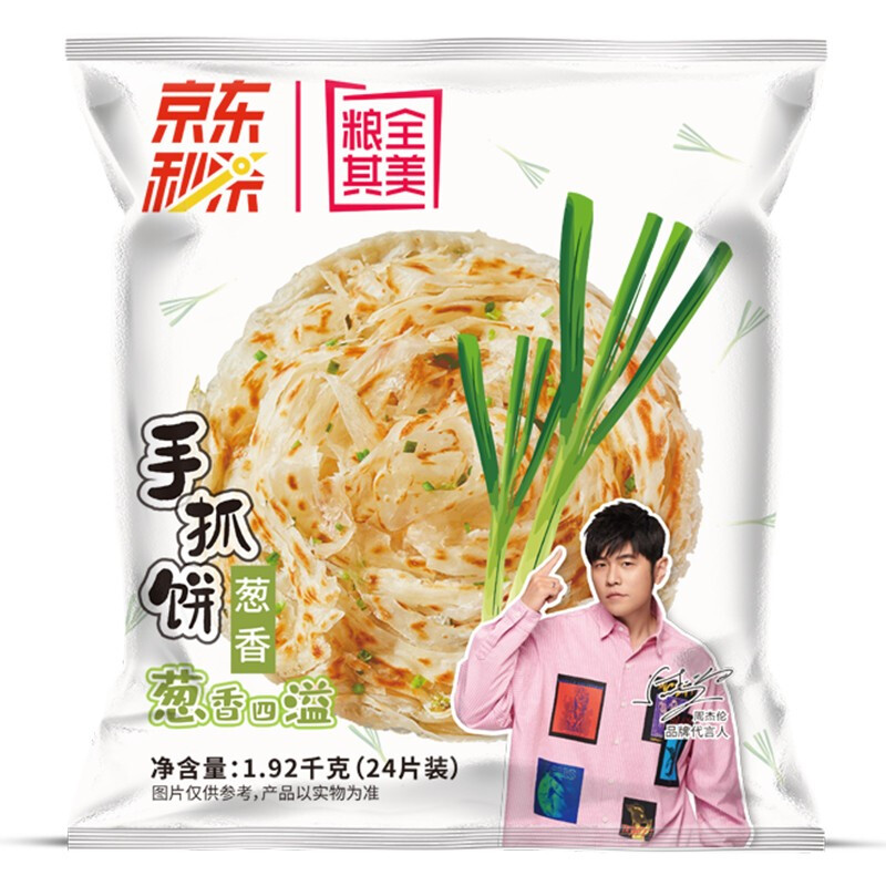 粮全其美 葱香手抓饼 1.92kg 33.9元