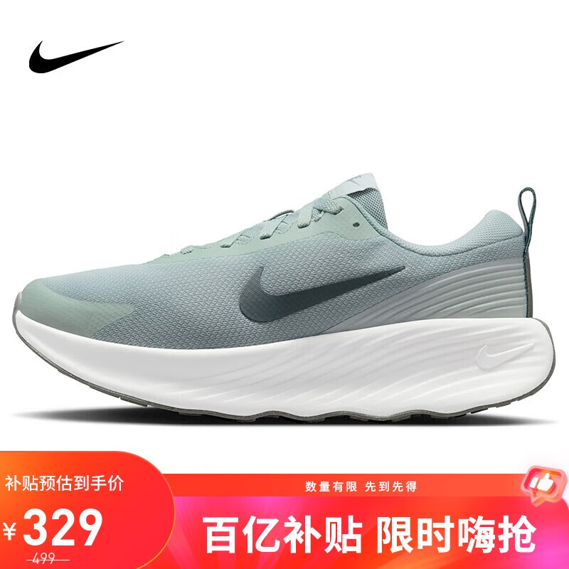 移动端、京东百亿补贴：NIKE 耐克 LEGEND ESSENTIAL 4 男款训练鞋 FV5285-003 329元