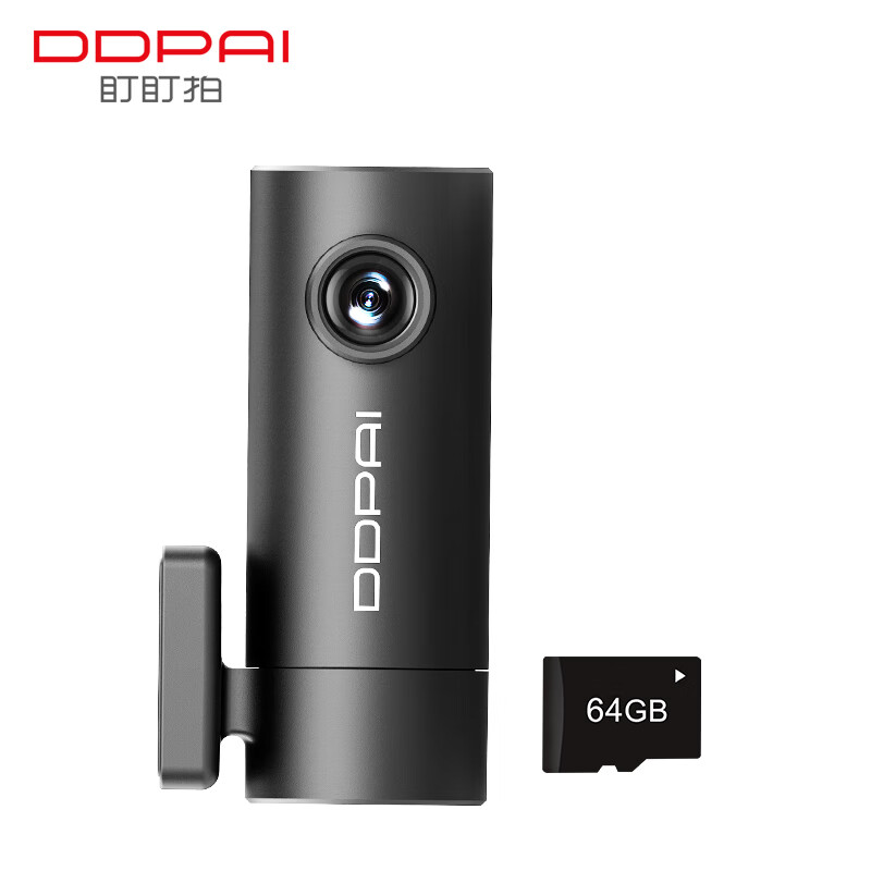 DDPAI 盯盯拍 Mini3 Pro 行车记录仪 单镜头 64GB 黑色 169元