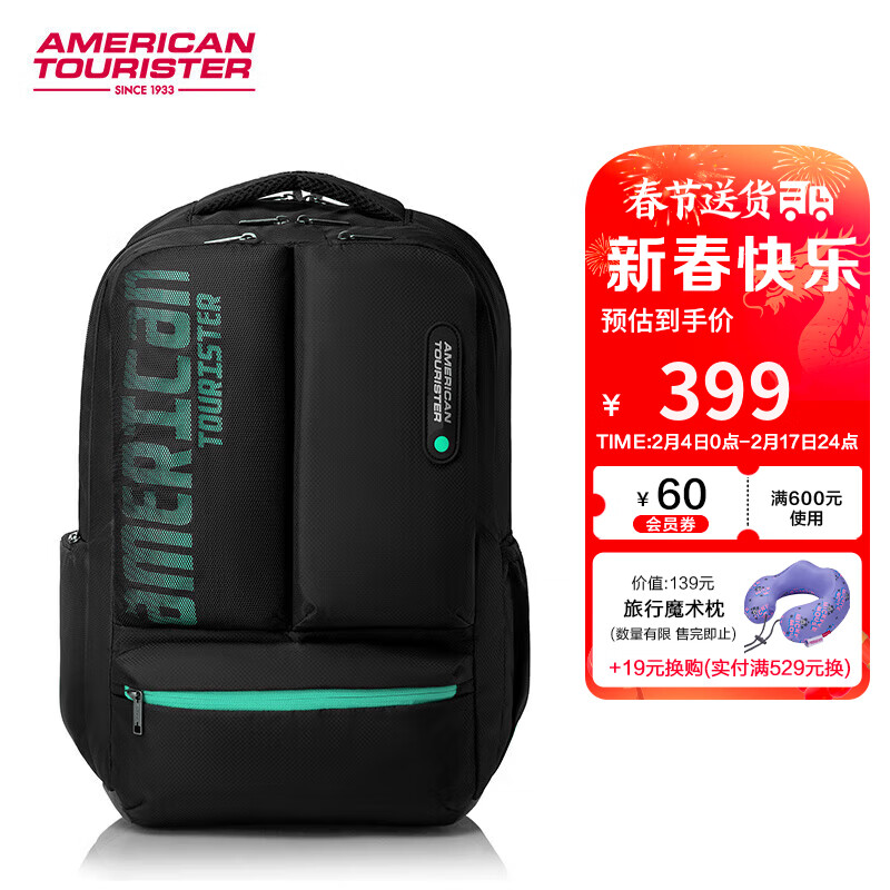 美旅 箱包双肩背包 撞色简约轻便时尚休闲运动多功能收纳书包QJ5 黑色 346.32