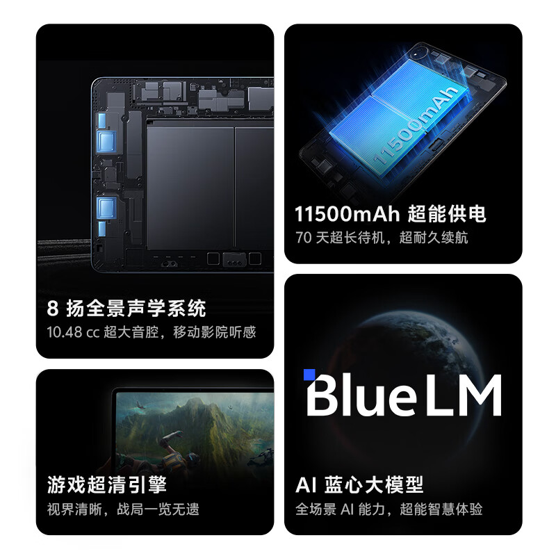 百亿补贴：vivo Pad3 Pro 13英寸 蓝晶×天玑9300平板电脑 144Hz护眼屏 12+256GB 3098元