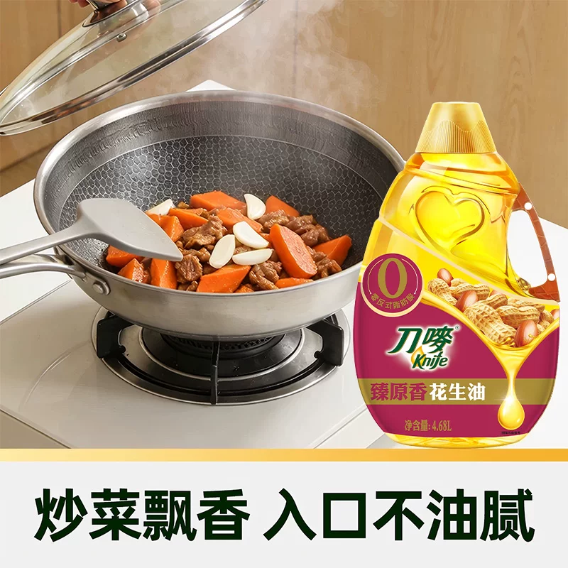 刀唛 猫超臻选一级物理压榨花生油刀唛家用食用油礼盒装4.68L+200ml 117.8元 - 线报酷