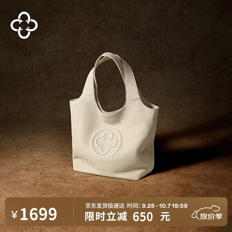 CASSILE 【大容量托特】真鹿皮手提包 1525.51元