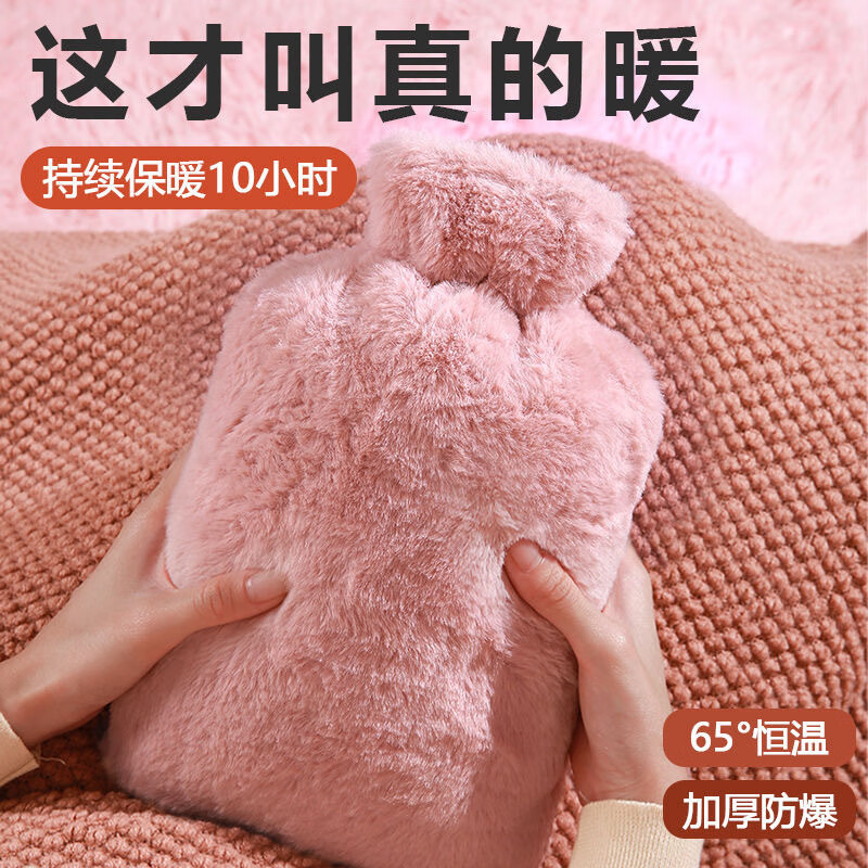 洋臣 防爆热水袋 pvc内胆+长兔毛布套 1000毫升 7.9元 - 清风线报