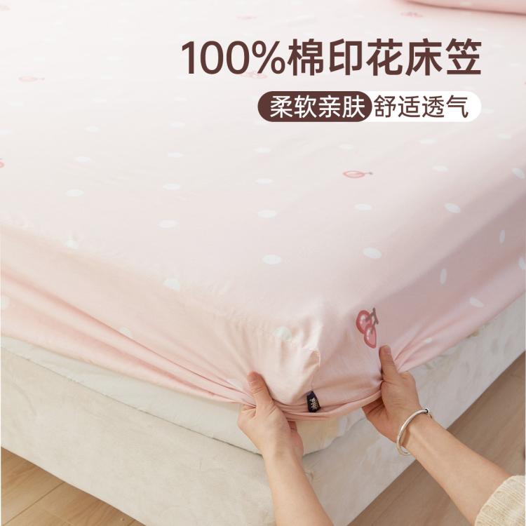 多喜爱 100%全棉印花床单 55元