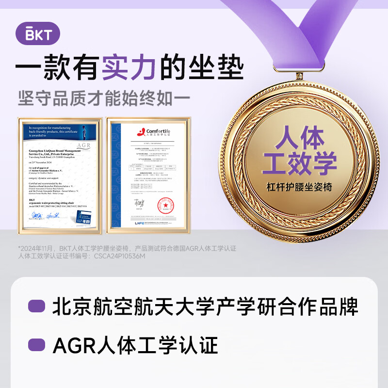 美凯腾 人体工学护腰坐垫 北欧蓝 超大款 168元 - 清风线报