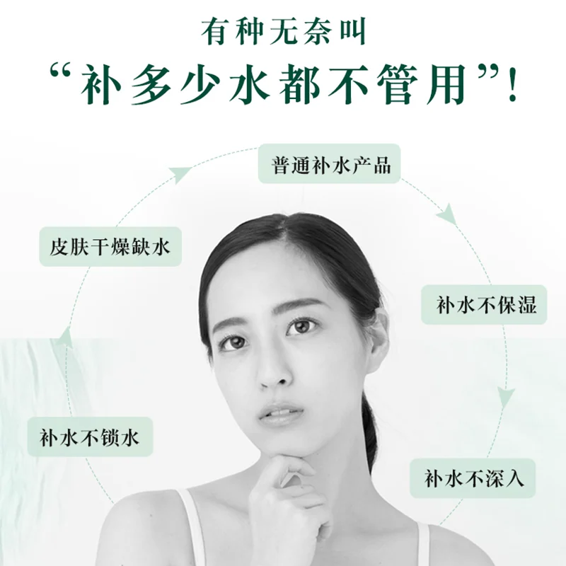 相宜本草 清爽易吸收乳液100ml 9.1元 - 86线报