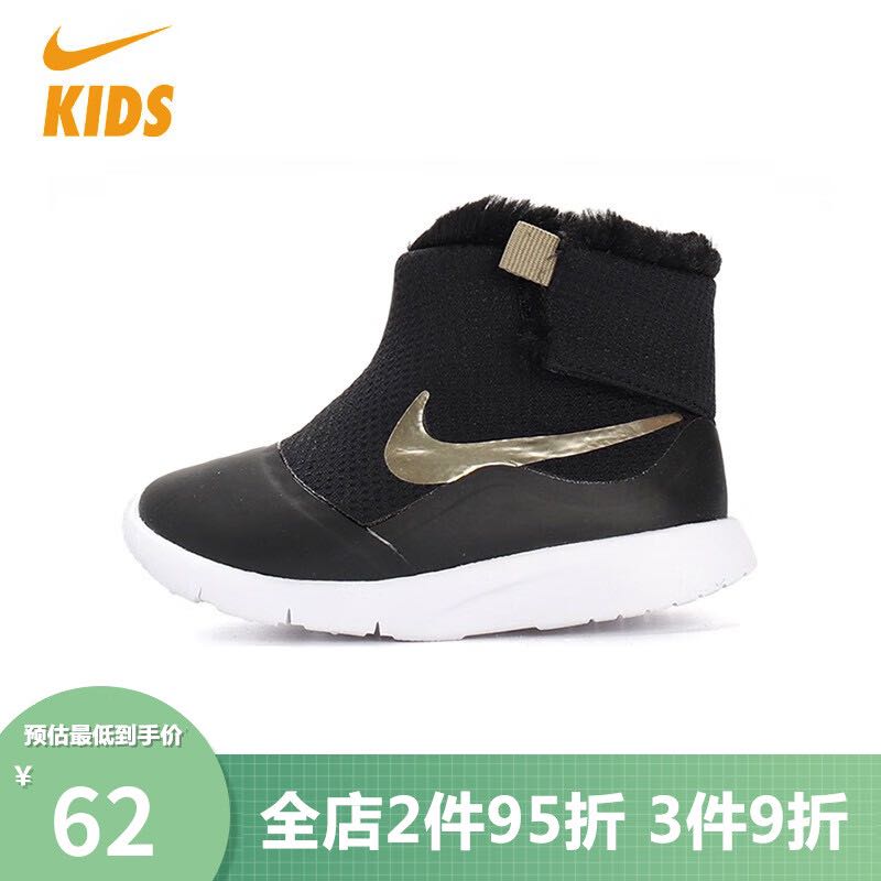 NIKE 耐克 童鞋婴童加绒保暖轻便休闲鞋雪地靴 922870-008 23.5码 49元（需用券）