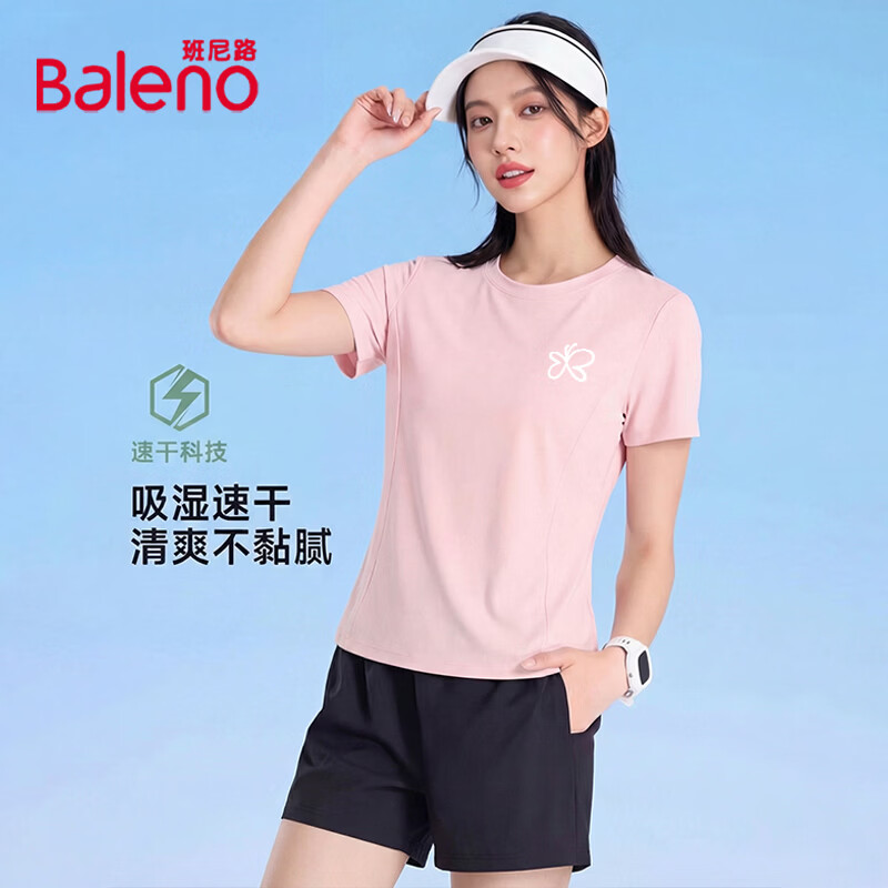 班尼路 吸湿排汗 女士运动T恤 19.92元