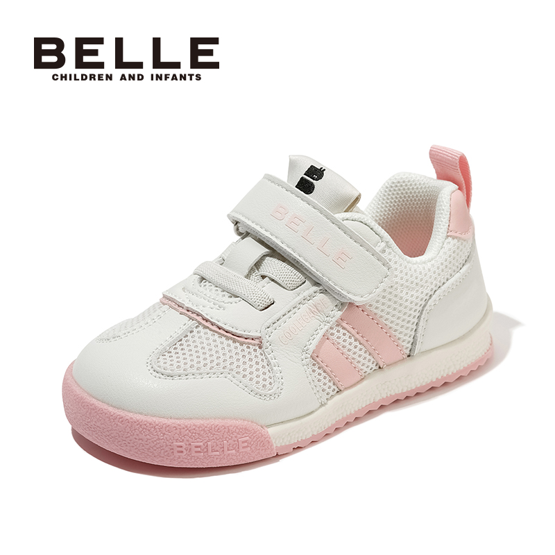 88VIP：BeLLE 百丽 男女童休闲运动鞋 59.58元（需用券）