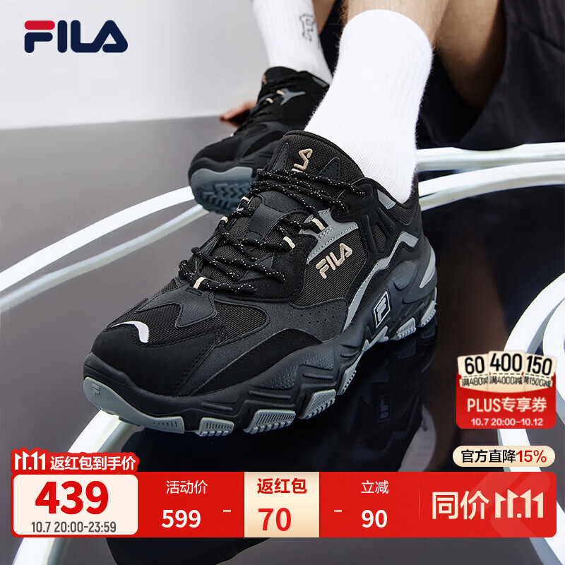 斐乐 掠夺者2丨FILA老爹鞋男鞋复古跑鞋跑步鞋网面休闲鞋黑色运动鞋子 263.61元 - 86线报