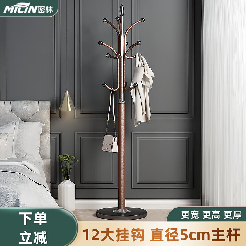 MILIN 密林 立式衣帽架 50kg承重 棕色 89元