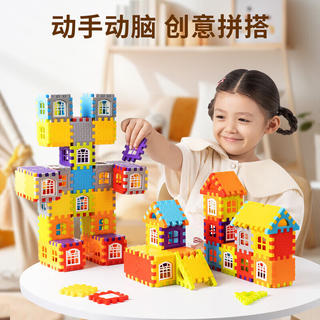 卓越优趣 大颗粒拼装积木 房子积木88片装 6.9元 - 86线报 卓越优趣 大颗粒拼装积木 房子积木88片装 6.9元 - 86线报