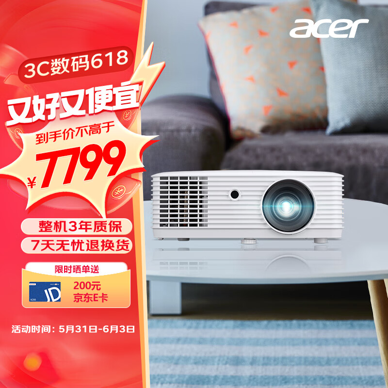 acer 宏碁 HL-4K50 投影仪 4K激光投影机 家庭影院（4000流明 0.65DMD芯片 1.3倍变焦