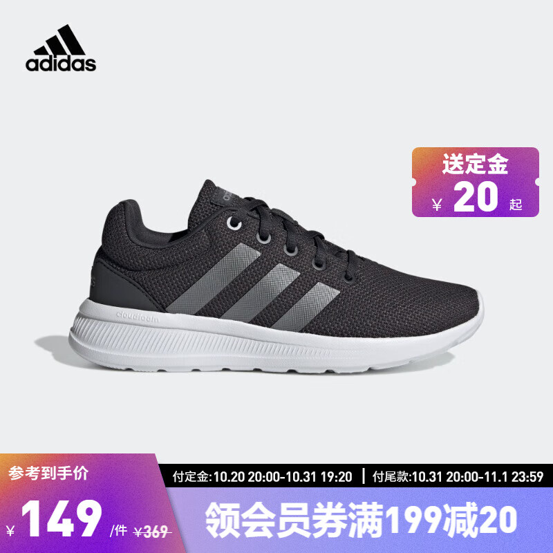 adidas 阿迪达斯 LITE RACER休闲实用舒适跑步鞋男女adidas阿迪达斯官方轻运动 170