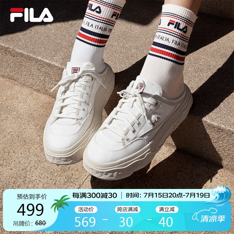 FILA 斐乐 官方女鞋ROCK MULE复古帆布鞋2024秋季休闲鞋运动鞋 499元