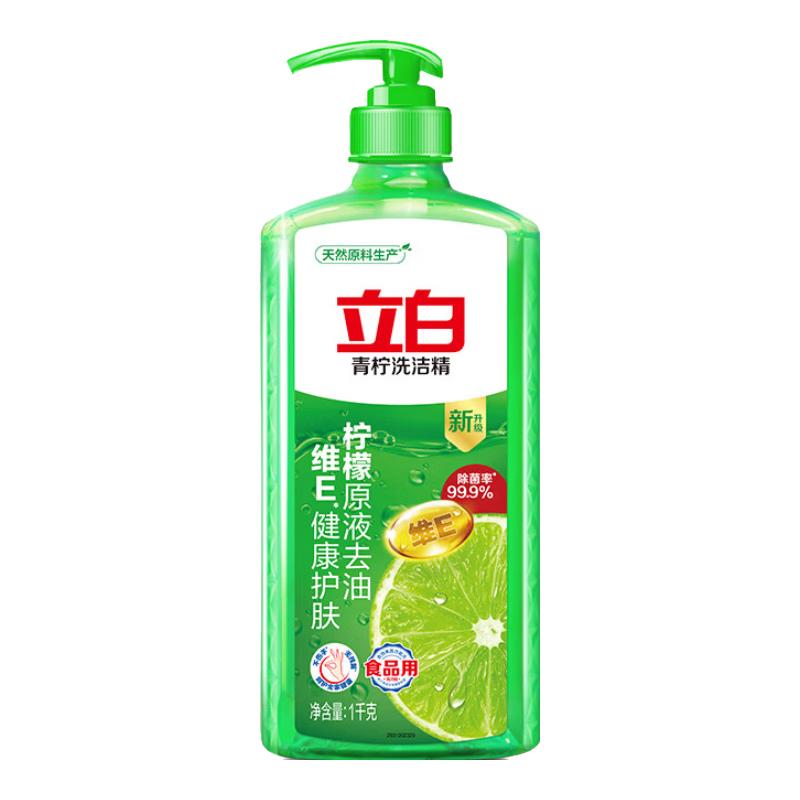 立白 青柠洗洁精家庭装家用按压瓶大桶实惠装品牌店 青柠洗洁精1kg 4.9元（